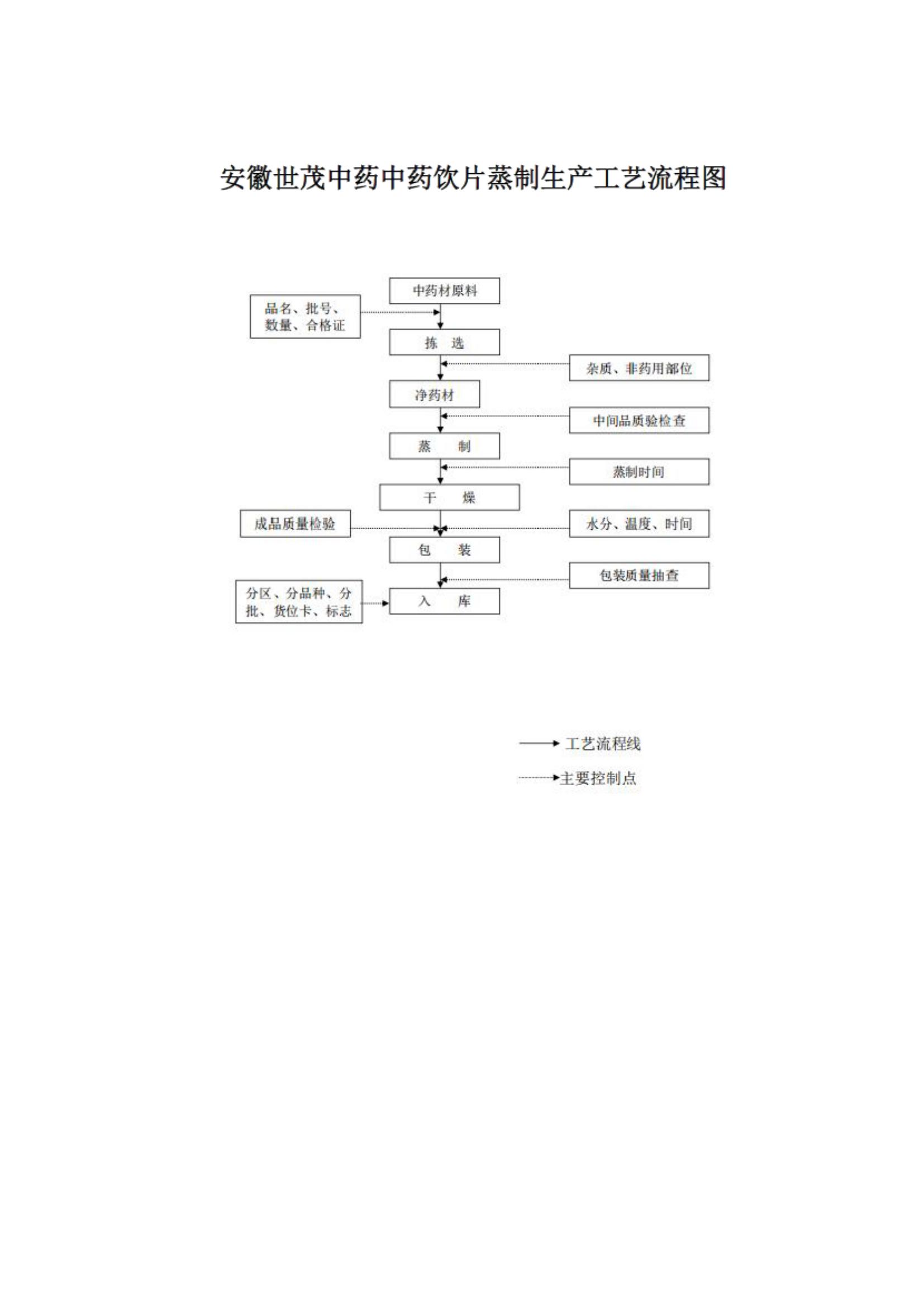 1752299018130846.jpg