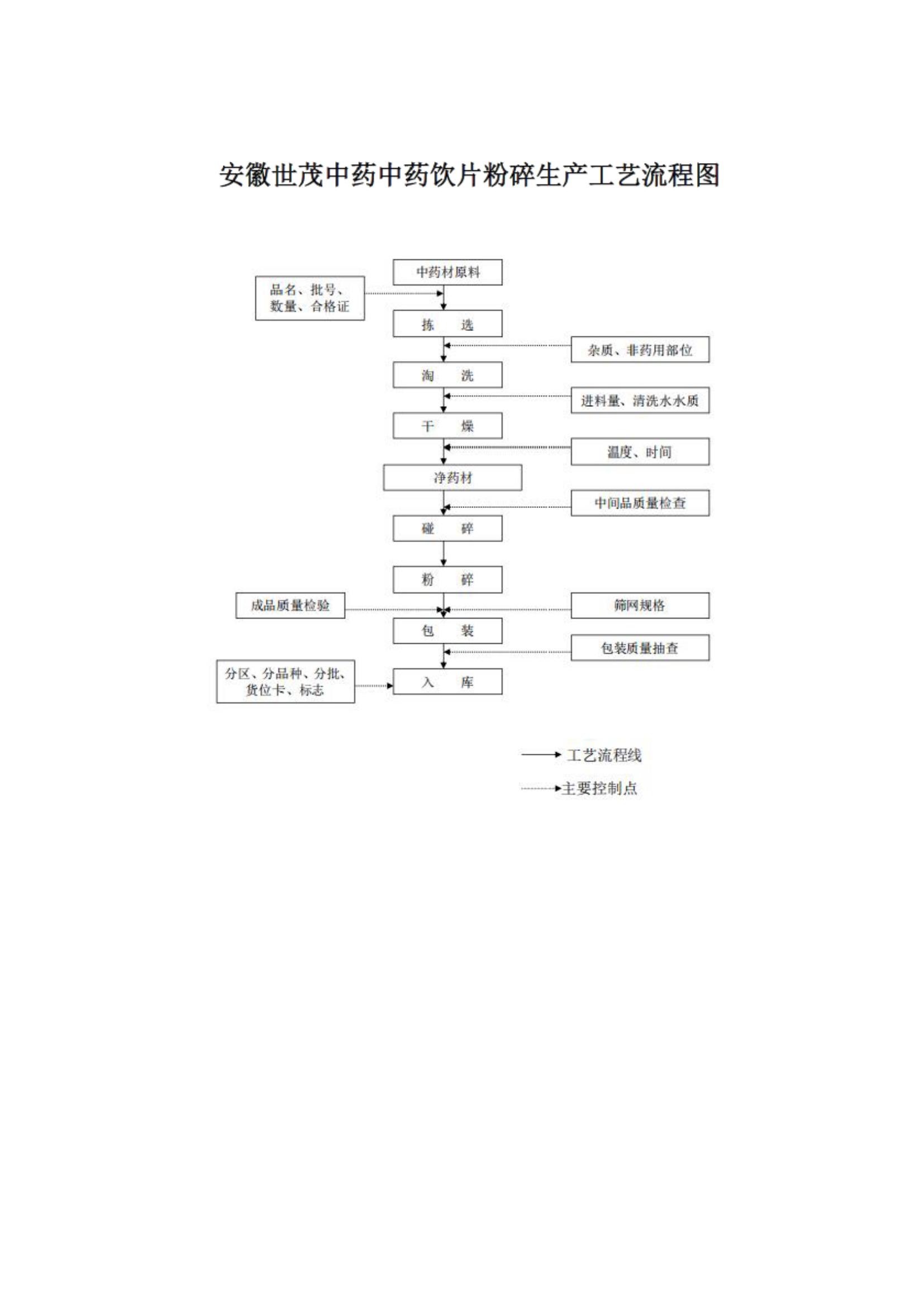 1752299018449853.jpg