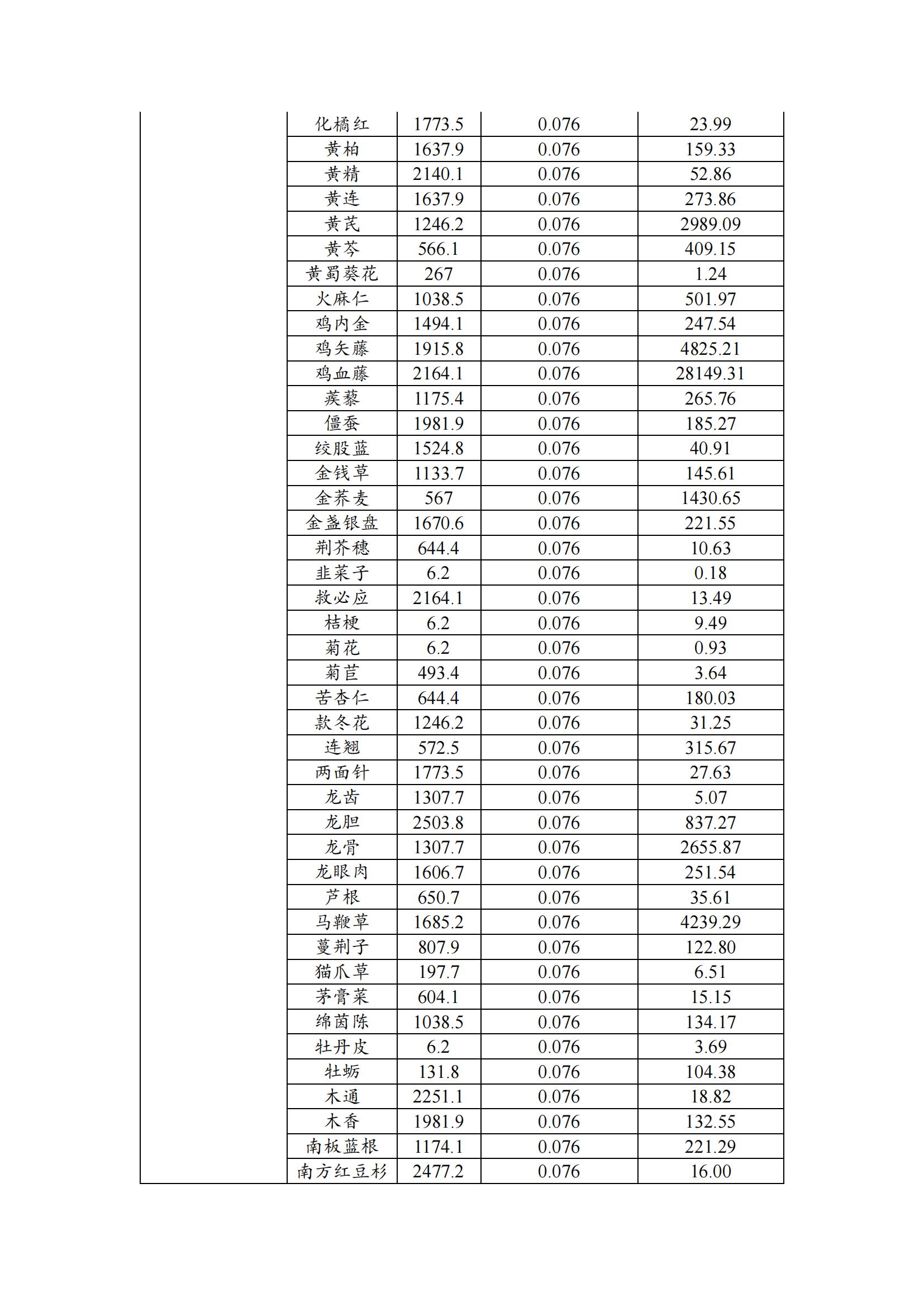 1752299018701236.jpg