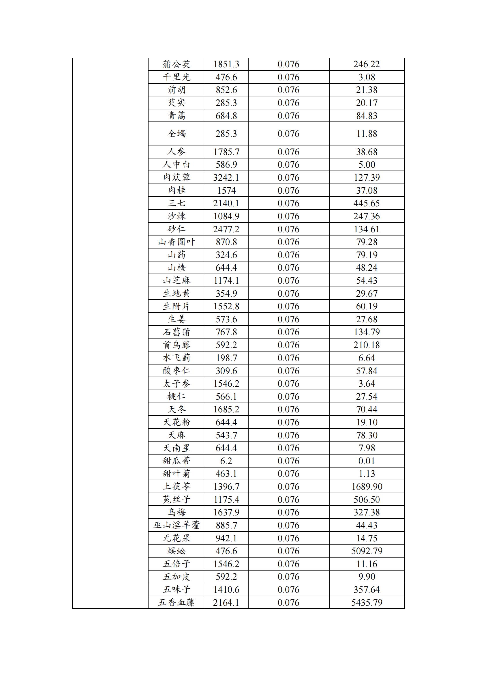 1752299018745421.jpg