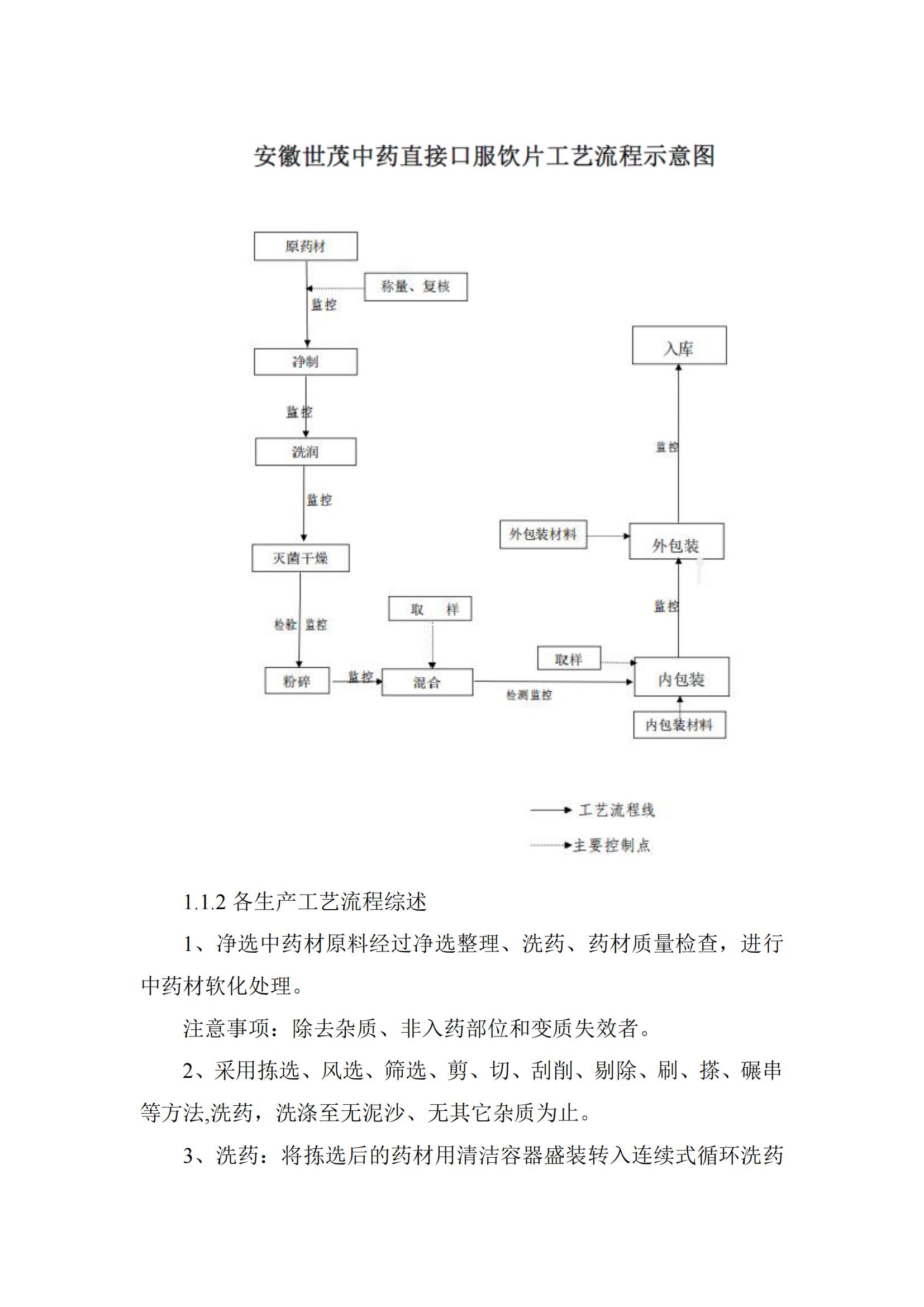 1752299018916914.jpg