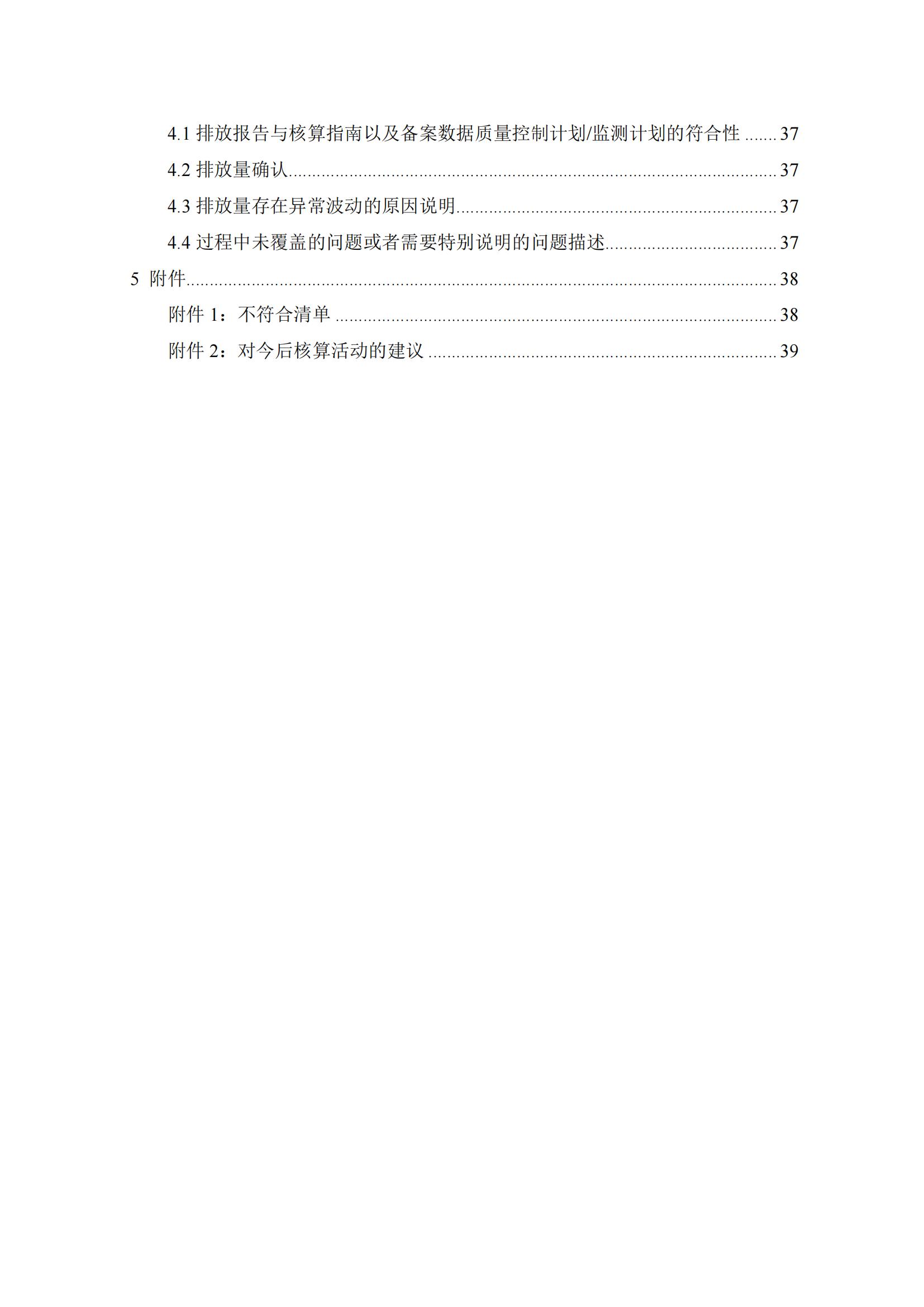 1752299150191718.jpg