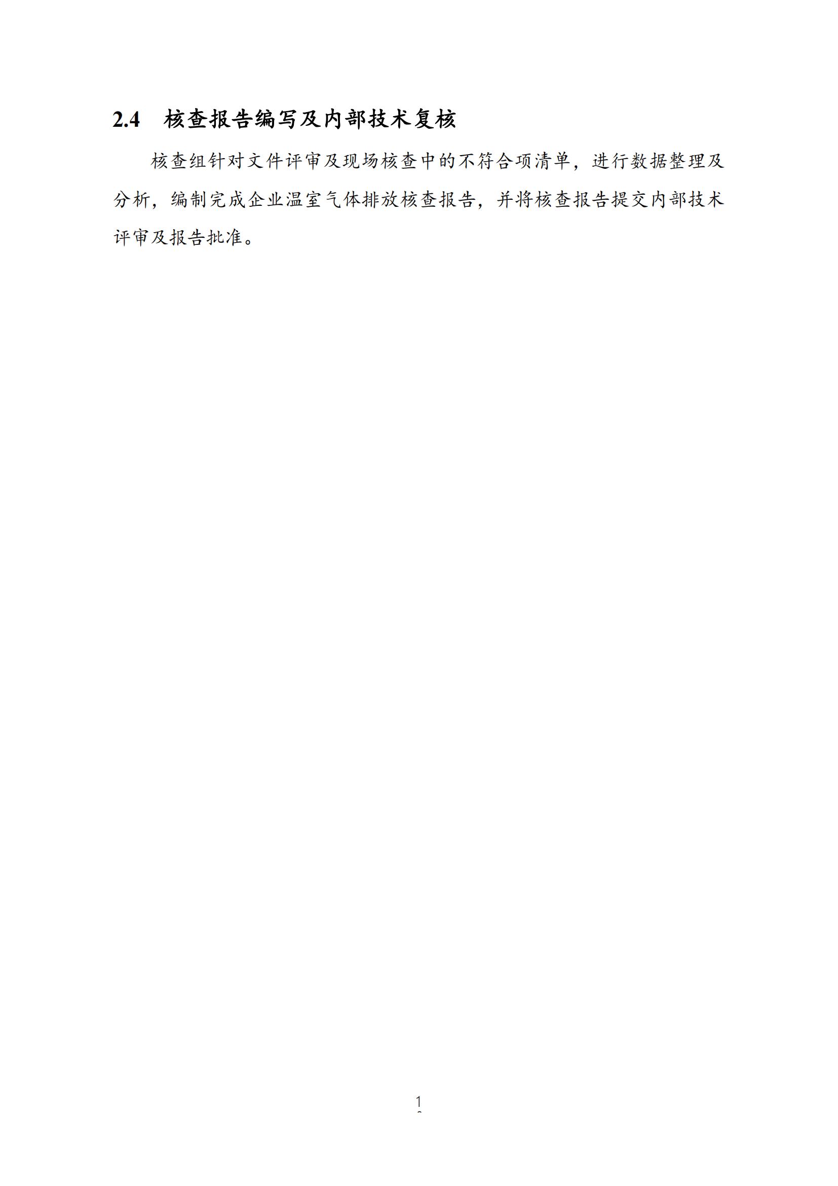 1752299150254034.jpg