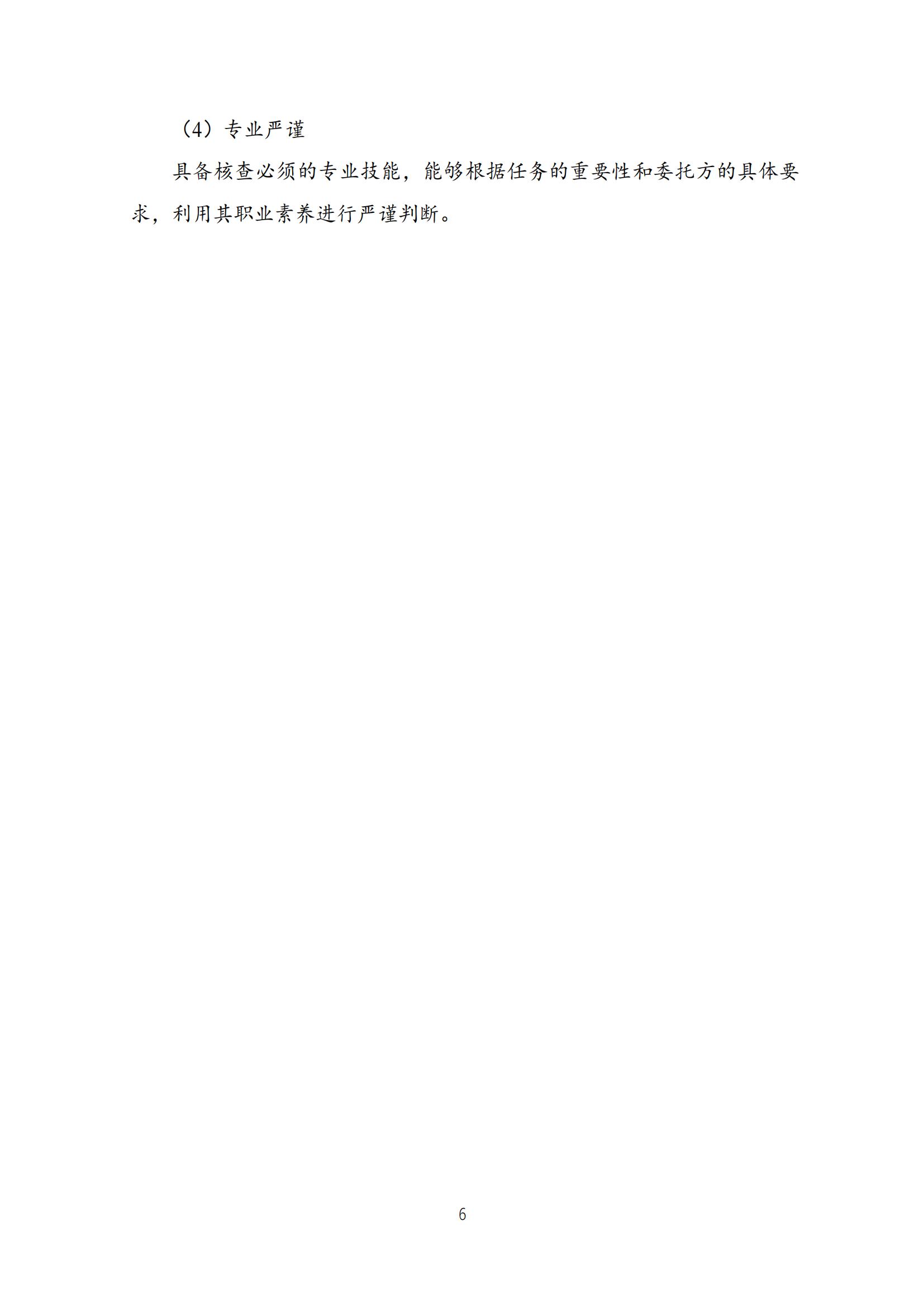 1752299150903244.jpg