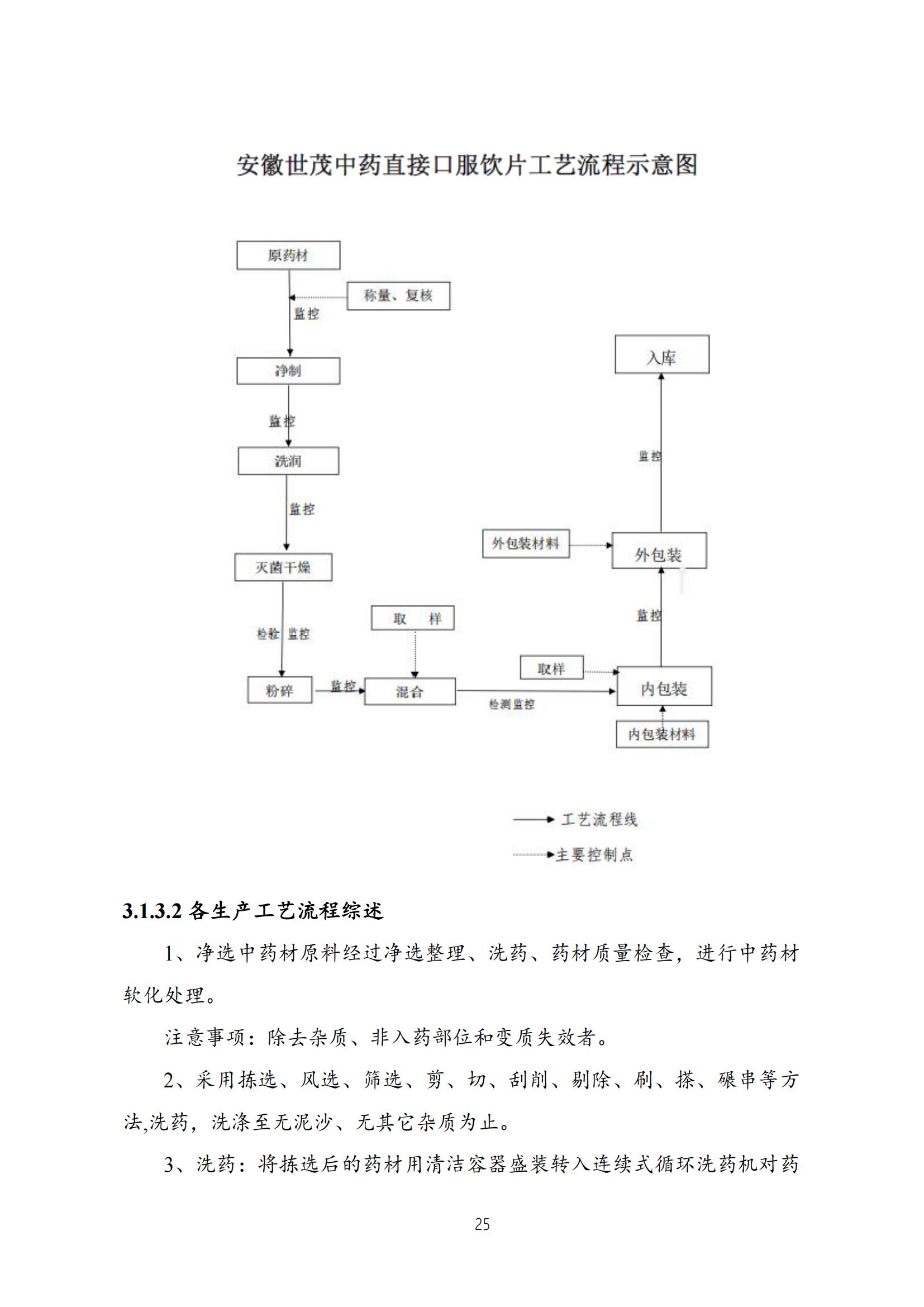 1752299151253885.jpg